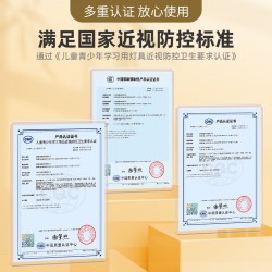 好视力护眼学习台灯国AA级护眼台灯TG035图6