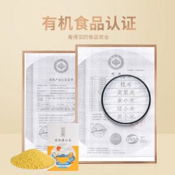 姚朵朵有机黄小米400g 东北小黄米五谷杂粮粗粮香糯黏稠小米粥料新米图4