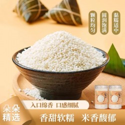 【姚朵朵】白糯米（圆）630g*2罐 / 630g*4罐