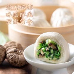 避风塘香菇菜包350g(10只)港式早茶美味早餐营养速冻面点菜包包子图5