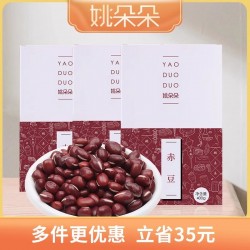 姚朵朵赤豆400g*3五谷杂粮赤豆红小豆粗粮八宝粥红豆奶茶配料