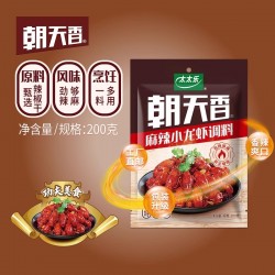 朝天香牛油清油火锅底料四川特产150g家用麻辣烫串串香炒菜烧菜图3