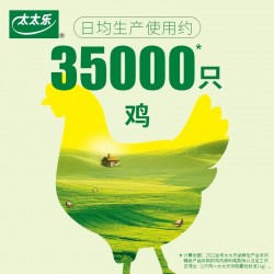 【百亿补贴】太太乐三鲜鸡精袋装480g调味料炒菜提鲜家用调味品图3