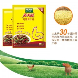 太太乐天天旺1000g*10袋批发整箱调味品鸡精餐饮烹饪增鲜商用调料图3