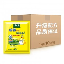 太太乐三鲜鸡精1000g*10袋整箱鸡精调料餐饮烹饪增鲜厨房商用调料图3