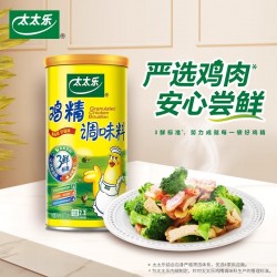 太太乐三鲜鸡精270g 面条煲汤调味料家用炒菜调料提鲜增鲜调味料图2