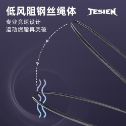 特斯恩自锁竞速跳绳TSN-SG05图7