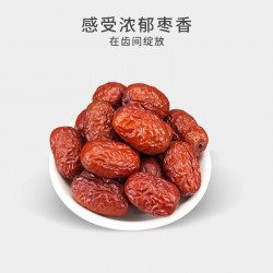 【姚朵朵】新疆红枣500g*4袋图3