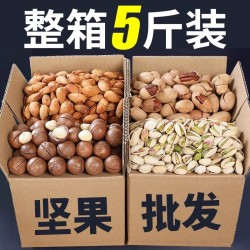 享食者坚果礼盒零食混合每日开心干果解馋休闲食品送礼品旗舰店春节过年