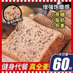 享食者奇亚籽全麦黑麦面包整箱早餐0脂肪低无糖精健康代餐饱腹吐司零食