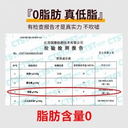 享食者全麦面包0脂肪无蔗糖低减吐司卡脂早餐奇亚籽面包整箱饱腹零食品图3