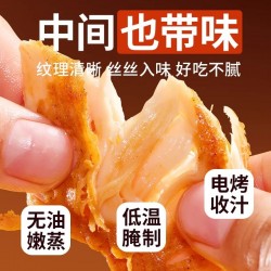 享食者即食鸡胸肉健身0减解馋卡脂期肥餐代餐饱腹低脂肪主食抗饿零食品图4