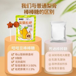 咭咭豆秋梨膏棒棒糖无添加蔗糖儿童零食小吃枇杷健康营养不上火70g图3