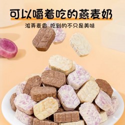 咭咭豆牛奶燕麦奶片糖果0蔗糖营养麦片早餐代餐儿童休闲零食100g图2