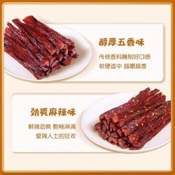 享食者风干鸡肉干人吃鸡胸肉干条低减健身卡脂肥期零食耐嚼抗饿解馋小吃图4