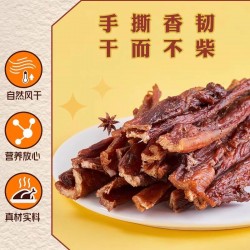 享食者风干鸡肉干人吃鸡胸肉干条低减健身卡脂肥期零食耐嚼抗饿解馋小吃图3