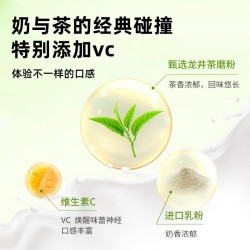 咭咭豆龙井绿茶蜜桃乌龙口气清新奶茶含片清润清爽润喉茶含片糖果25g图3