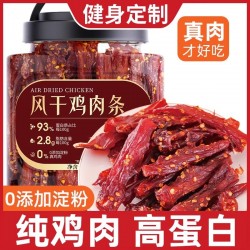 享食者风干鸡肉干人吃鸡胸肉干条低减健身卡脂肥期零食耐嚼抗饿解馋小吃图2