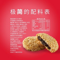 阿咪食品旗舰店 无蔗糖豆沙麻饼糕点上海传统豆沙馅饼糕点心250克图5