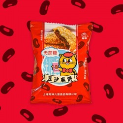 阿咪食品旗舰店 无蔗糖豆沙麻饼糕点上海传统豆沙馅饼糕点心250克图2