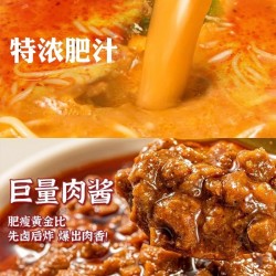 港式招牌炸酱米线肥汁米线 新鲜米线杂酱细米粉方便速食杂酱米线图4