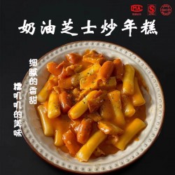 宁波水磨年糕火锅韩式年糕小吃半成品炒年糕排骨年糕无添加普圆图5