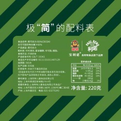 阿咪宝利诺65%纯可可脂无糖黑巧克力健康零食礼物220克苦味适中图4