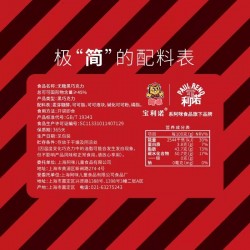 阿咪食品旗舰店 无糖黑巧克力45%纯可可脂黑巧克力健康零食500克图4