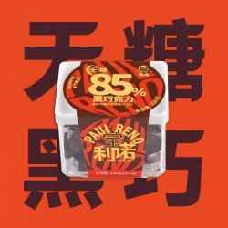 阿咪宝利诺85%纯可可脂无糖黑巧克力健康零食礼物220克浓厚苦味图2