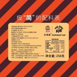 阿咪宝利诺85%纯可可脂无蔗糖黑巧克力健康休食伴手礼258克浓郁味图4