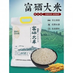 中农科原生态富硒大米江苏特产软糯香甜现碾米实惠家庭1斤装5斤装图2