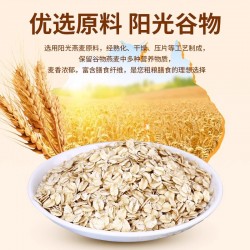 纯燕麦片营养谷物麦片无蔗糖冲饮即食儿童中老年早晚代餐500g*1罐图3