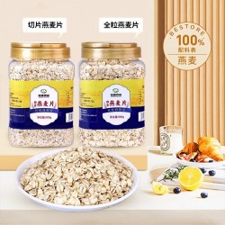 纯燕麦片营养谷物麦片无蔗糖冲饮即食儿童中老年早晚代餐500g*1罐图2