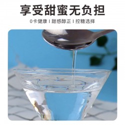 【零卡糖浆】0卡 0脂 赤藓糖醇 甜品奶茶店专用糖浆2KG图3