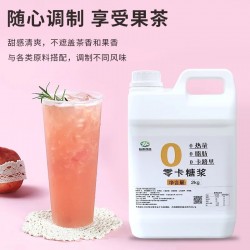 【零卡糖浆】0卡 0脂 赤藓糖醇 甜品奶茶店专用糖浆2KG图4