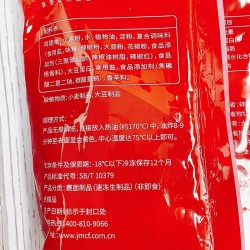 大成吮指炸翅根500g裹粉翅根冷冻油炸半成品炸鸡翅香辣鸡翅根图3