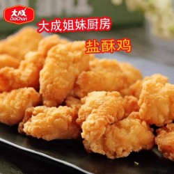 大成盐酥鸡2.5kg*4包 姐妹厨房鸡米花冷冻食品半成品油炸小吃商用图2