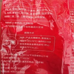 大成盐酥鸡2.5kg*4包 姐妹厨房鸡米花冷冻食品半成品油炸小吃商用图4