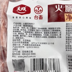 大成火腿风味肉丁整箱10包调理鸡肉丁烘焙披萨扬州炒饭快餐店商用图3