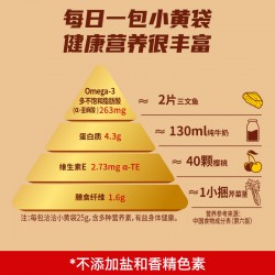 洽洽 小黄袋混合每日坚果750g纯坚果礼盒图4