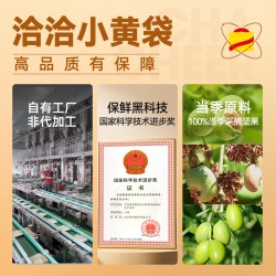 洽洽 小黄袋混合每日坚果750g纯坚果礼盒图5