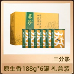 洽洽 葵珍三分熟礼盒1128g图2