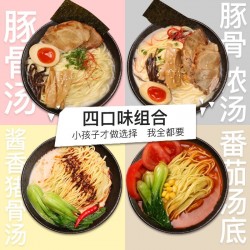 一康网红日式生鲜拉面110g保鲜挂面餐饮火锅超市面条上海食品厂家图3