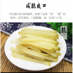 咸菜疙瘩下饭菜辣丝辣菜芥菜头大头菜冲量二斤三斤五斤包邮图2