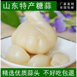 旗舰店正宗山东紫皮大蒜头糖醋蒜下饭菜水晶糖蒜500g*3包图2