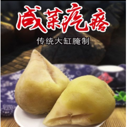 下饭菜咸菜疙瘩腌制芥菜辣丝辣菜芥菜头大头菜冲量五斤包邮图4