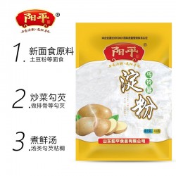 马铃薯淀粉400g家用级特土豆粉淀粉食用生粉勾芡烹饪芋圆甜品商用图4