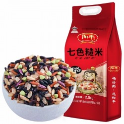 七色米5斤 健身低脂粗粮新全胚芽玄糙米脂主食五谷杂粮减饭八宝粥图2