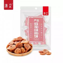 济公陈皮梅 多口味可选 话梅梅饼老梅干酸梅蜜饯果脯休闲零食组合图5