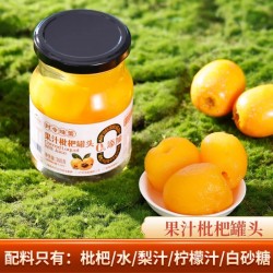 果汁枇杷罐头360g*4罐绿山果园水果罐头精选大果开盖即食图2